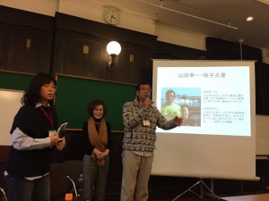 山田さんご夫妻と聞き手の西さん