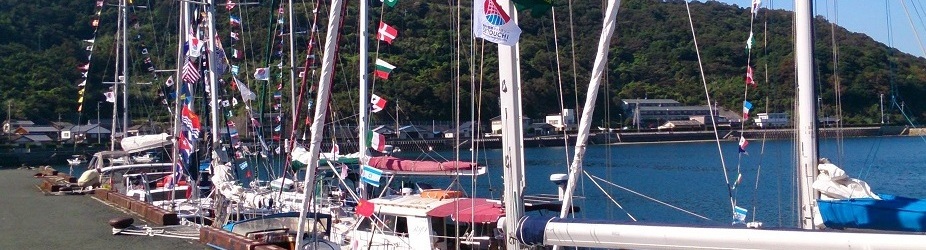 長距離航海懇話会(長航会)